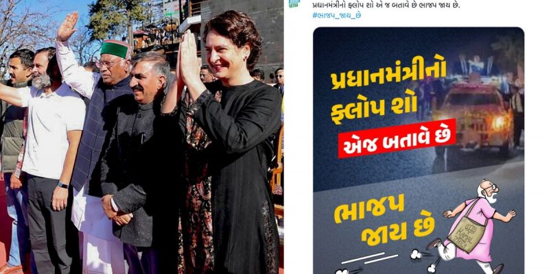 Cohesion Versus Invisibility: The Contrast in Congress’s Campaigns in Himachal and Gujarat