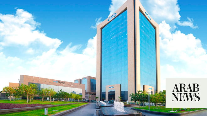 anb first bank in KSA to adopt Kyndryl’s resiliency solution